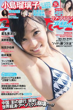 喜耕田的故事电视剧